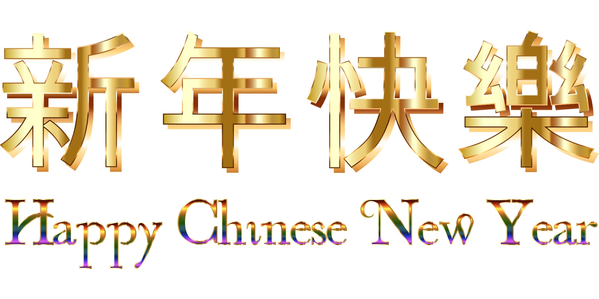 Celebrate Chinese New Year At Sunstone Registered Massage Therapy